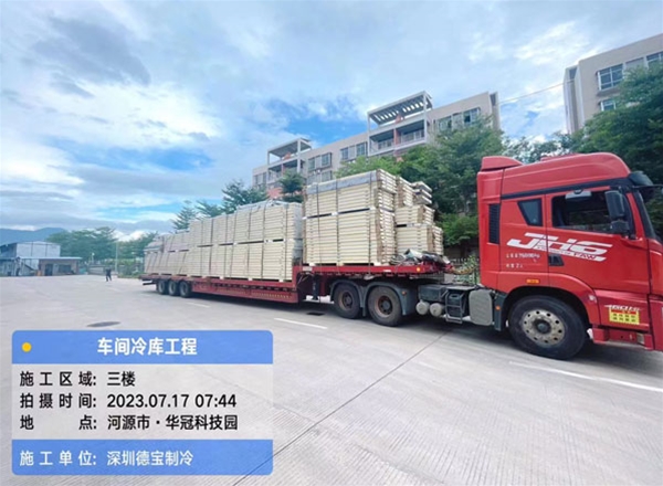 文鵬食物車間冷庫工程（河源工場）